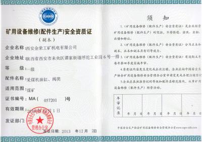 采煤機油缸，閥類